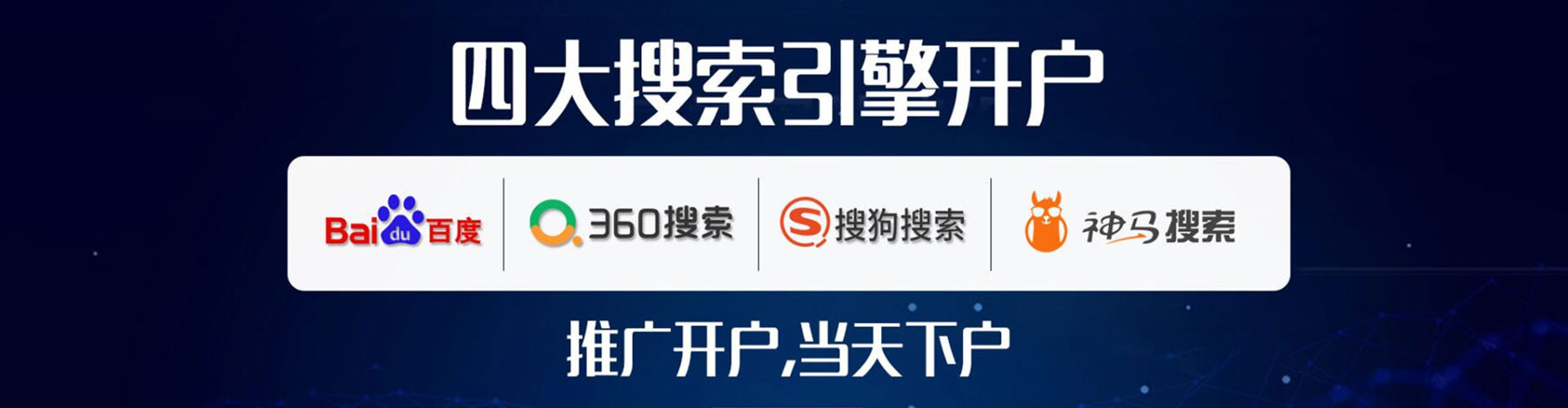 满城信息流平台