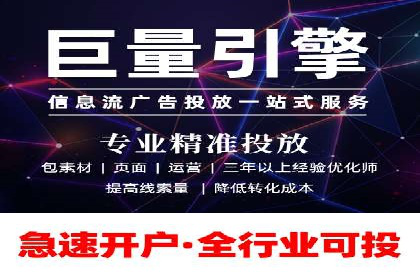 百度竞价托管运营在旅游行业的实战案例